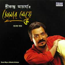 আমি খোলা জানালা-cover