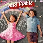 Tula Japnar Aahe-cover