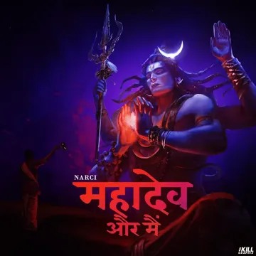 Mahadev Aur Main-cover