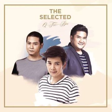 ฤดูที่ฉันเหงา-cover