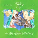 Feeling-cover