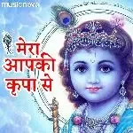 Mera Aap Ki Kripa Se-cover