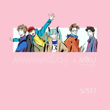 Miku (Japanese Version)-cover