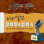 안녕하세요-cover
