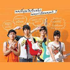 นะหน้าทอง Acoustic-cover