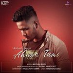 Ahana Tumi-cover