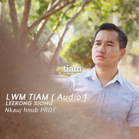 Lwm Tiam Yog Muaj Tiag