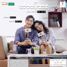 တာဝန္အရ