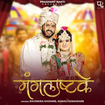 Mangalashtake-cover
