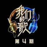 友情岁月(Live)-cover