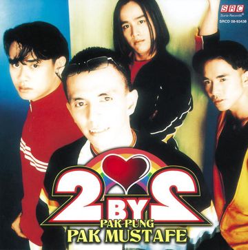 Gubahanku-cover