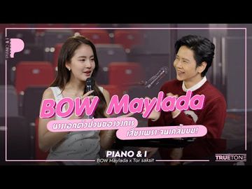 แนะนำให้เป็นแฟนเรา+แฟนผมน่ารัก-cover