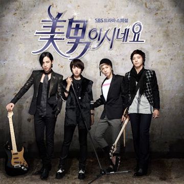 A.N.JELL (엔젤) 'Promise' (You're Beautiful OST)