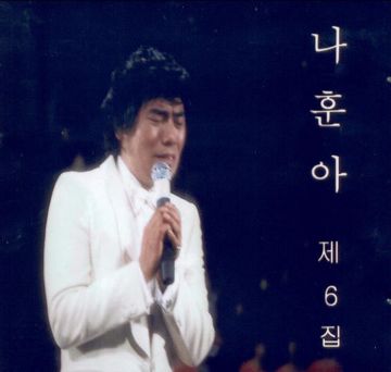 고향역