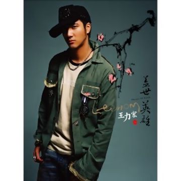 大城小爱-cover