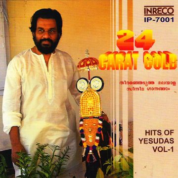 Poovalla poonthaliralla-cover