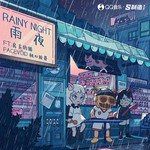 rainy night/雨夜 (Ft. 房東的貓)-cover