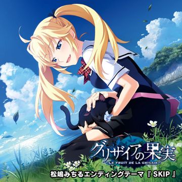 プリズム-cover