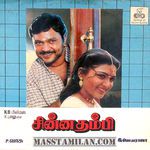Povoma Oorgolam-cover
