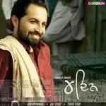 Chaar Din-cover