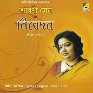 Tomaro Geeti Jagalo Smriti-cover