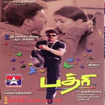 Kaadhal Solvadhu-cover