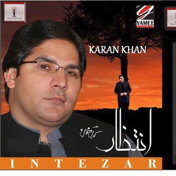 Armani Armani (Pashto Song)