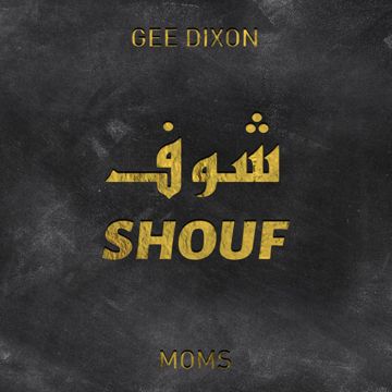 Shouf-cover