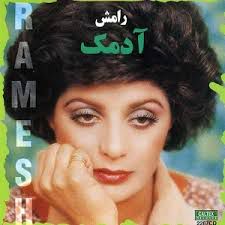 Rood Khooneha-cover