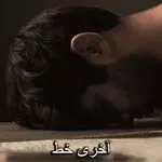 Aakhri Khat-cover