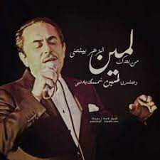 ملحم بركات يا حبي اللي غاب
