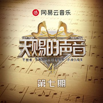 一念之间 (Live版)-cover