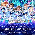 パ・リ・ラ(GAME VERSION)