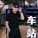 茫茫到深更 (cover: 王志纯)