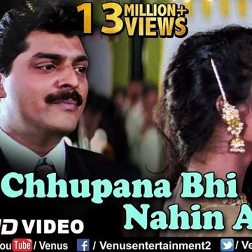 Chupana Bhi Nahi Aata-cover