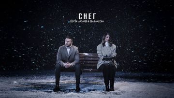 Снег-cover