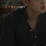서툰 기대-cover