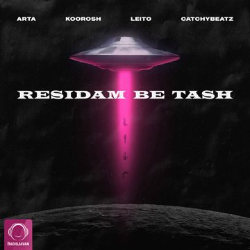 Residam Be Tash-cover