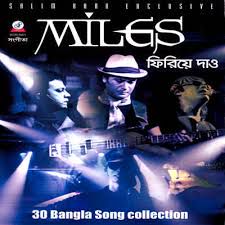 miles-nila-cover-image