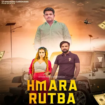 Hmara Rutba-cover