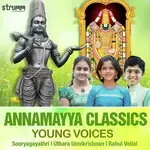 Bhavayami Gopalabalam-cover