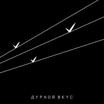 Атмосферное давление