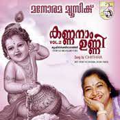 Kanikanum Neram -cover