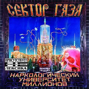 Тридцать лет-cover
