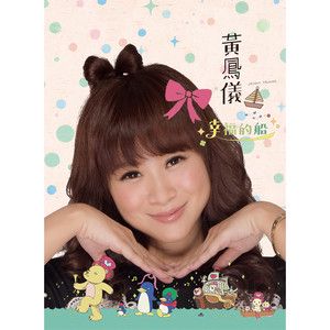 我的美麗