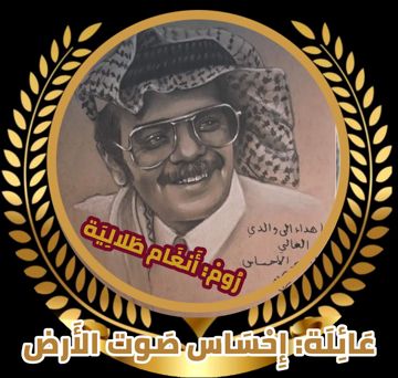 سيدي قم .. طلال مداح .. أصلية البوم رقم ١ 