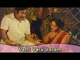 Vetti Veru Vasam -cover