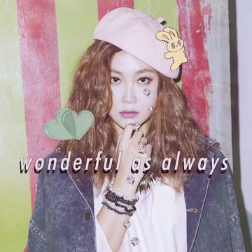 오늘도 난-cover