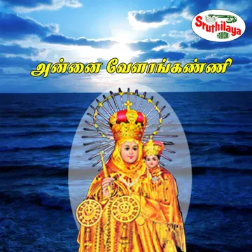 Neelakkadalil-cover