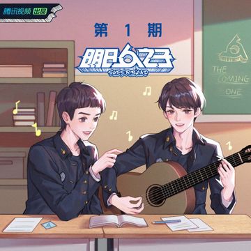 Baby ，До свидания（吉他弹唱） (Live)-cover